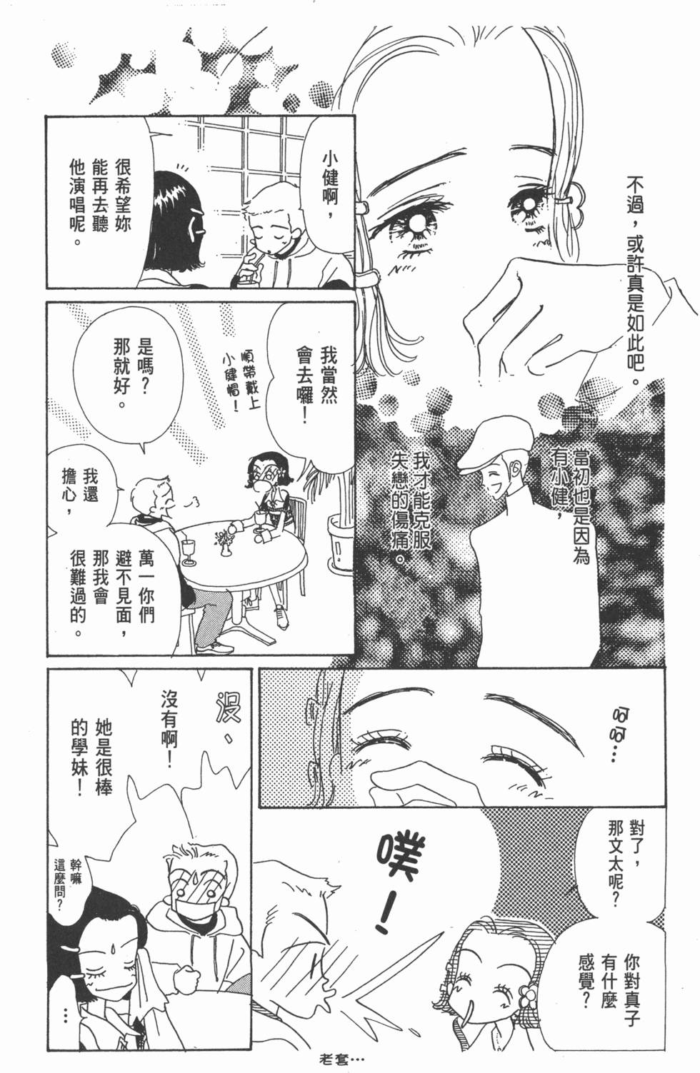 第157页