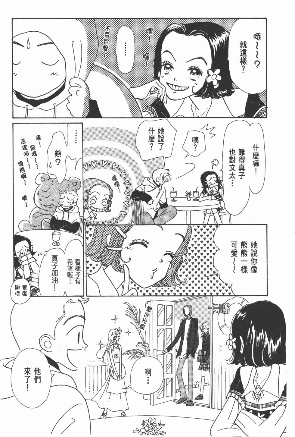 第158页