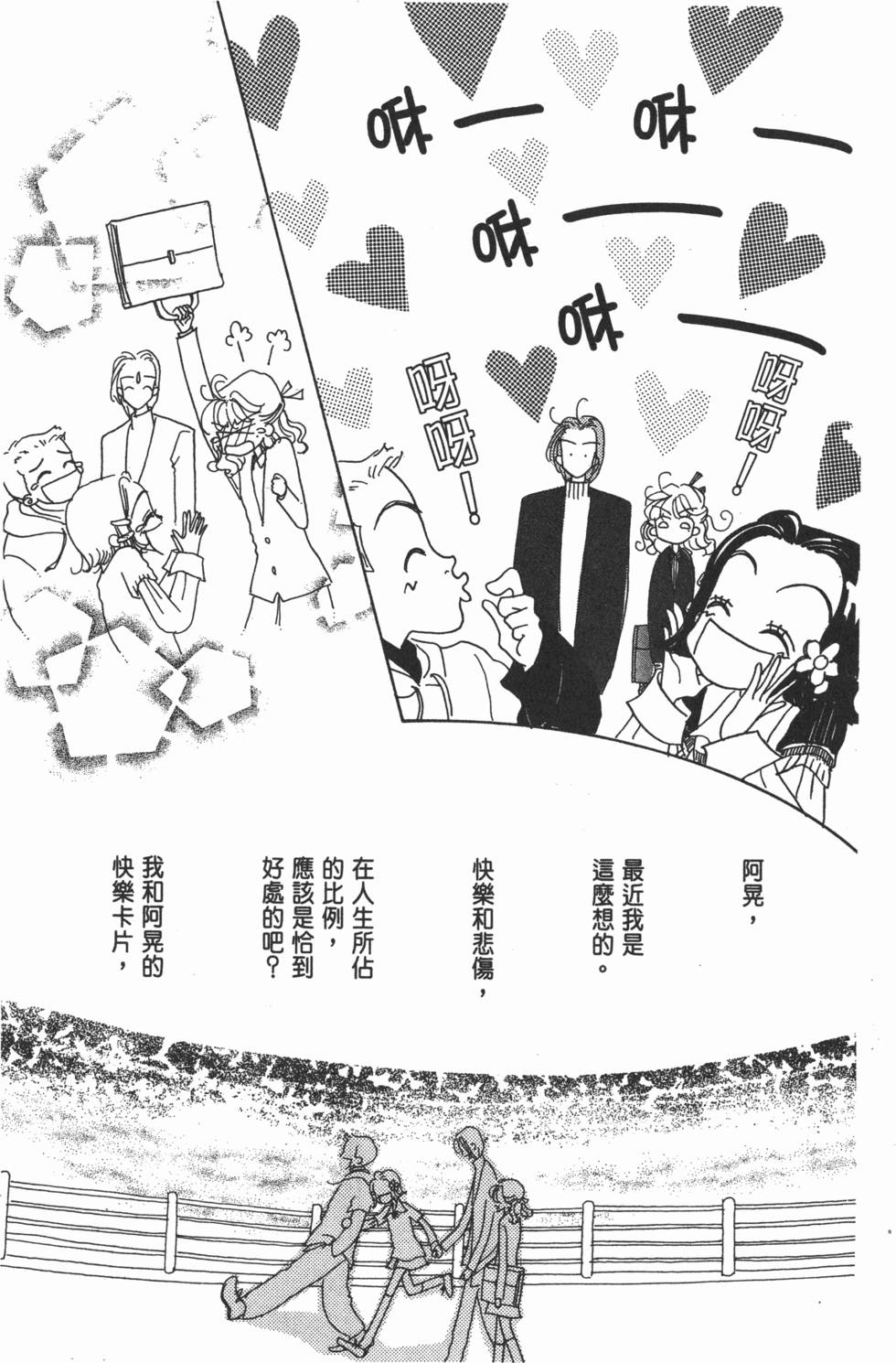 第159页