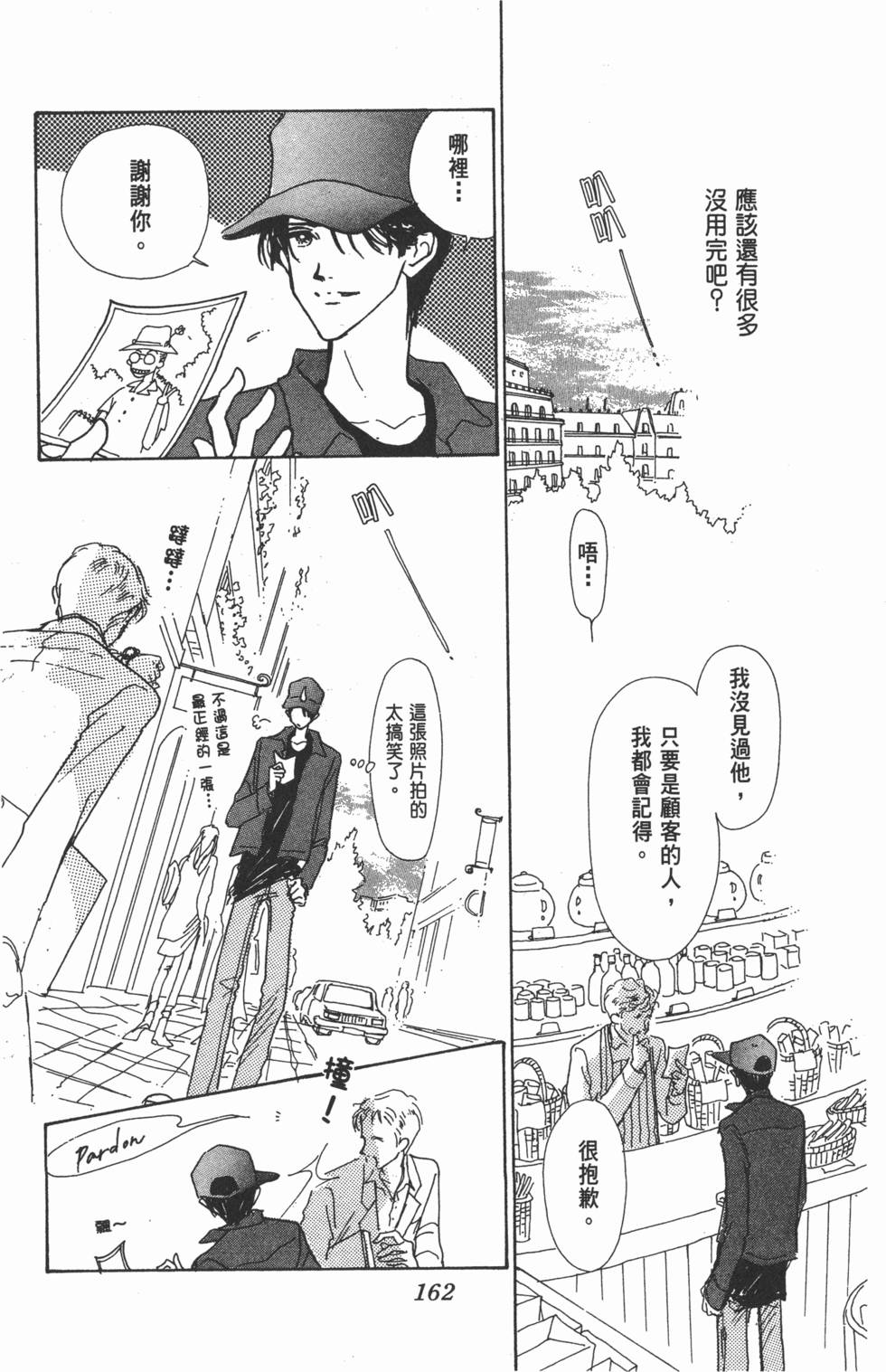 第160页