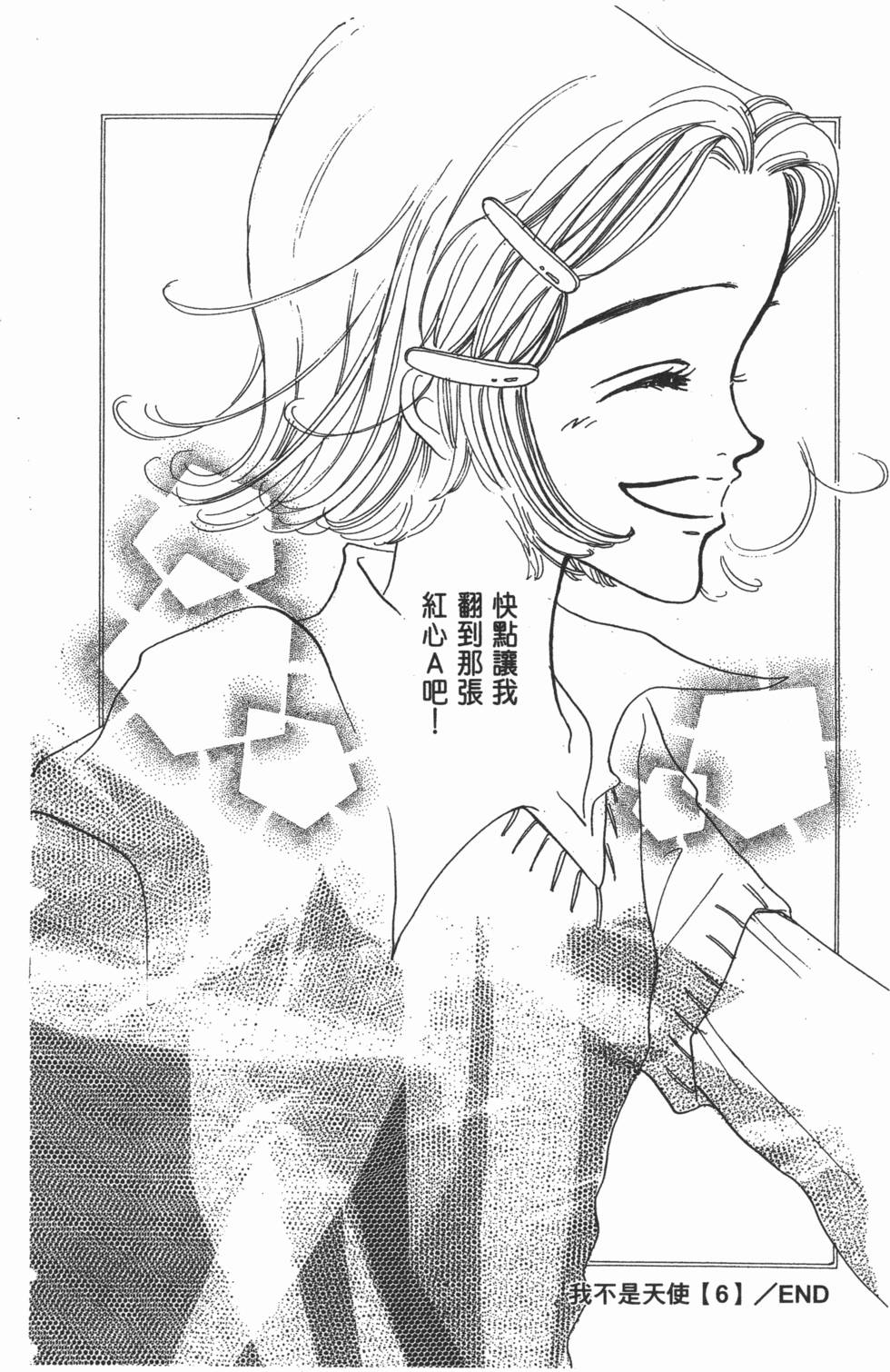 第162页