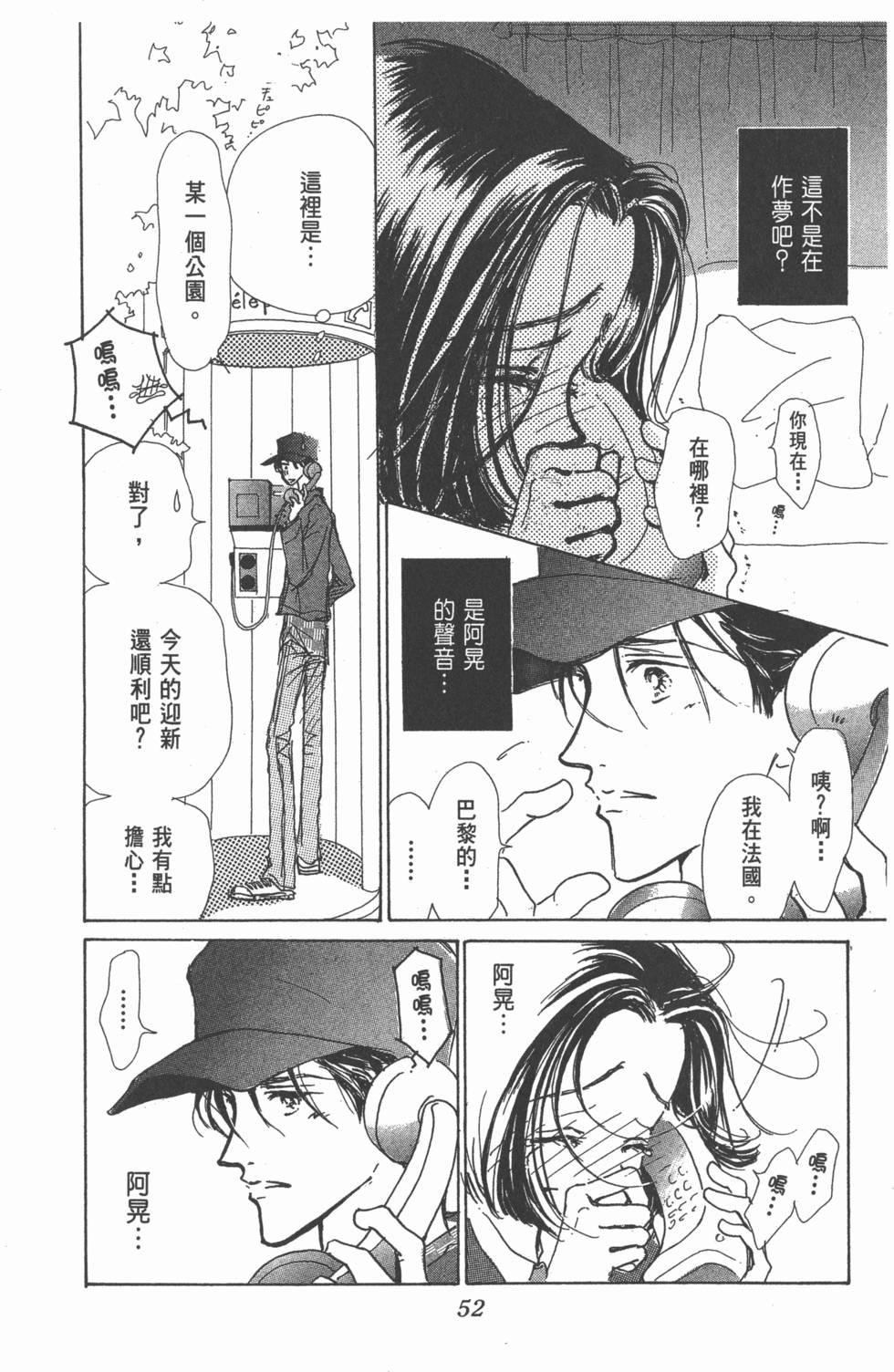 第50页