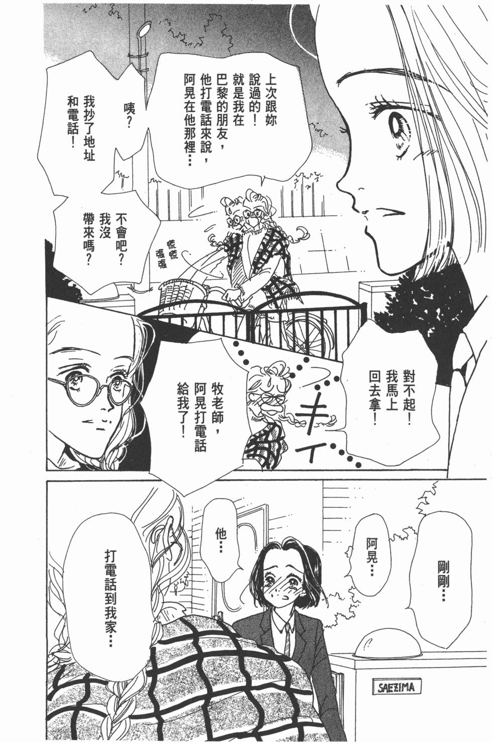 第62页