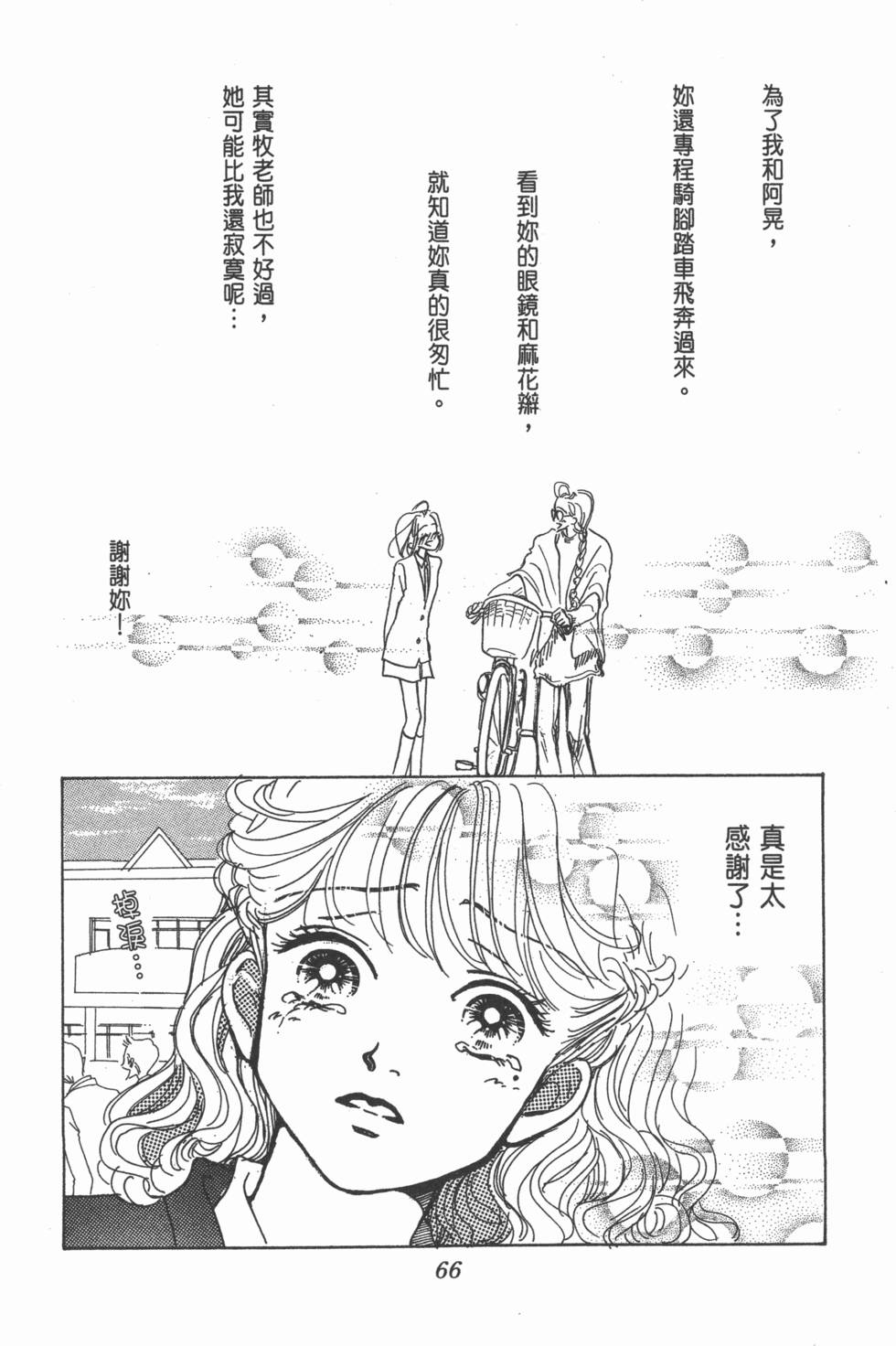 第64页