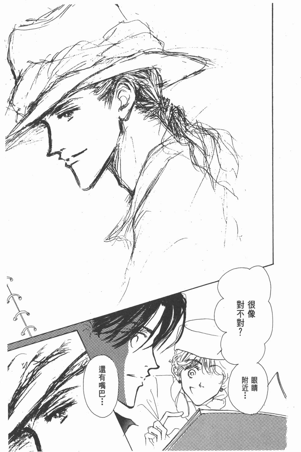 第77页