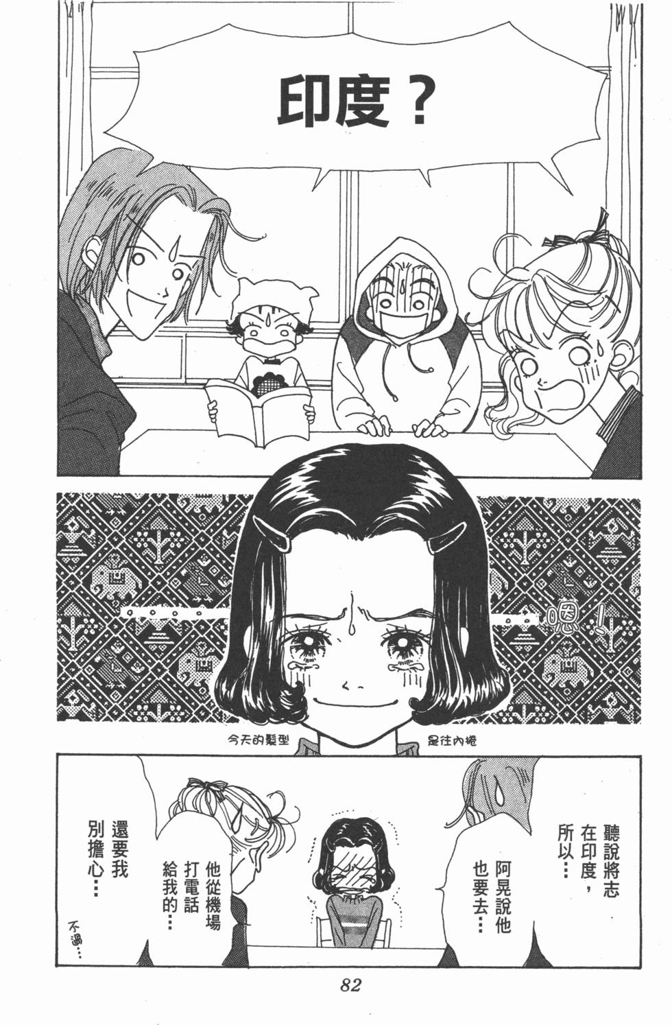 第80页