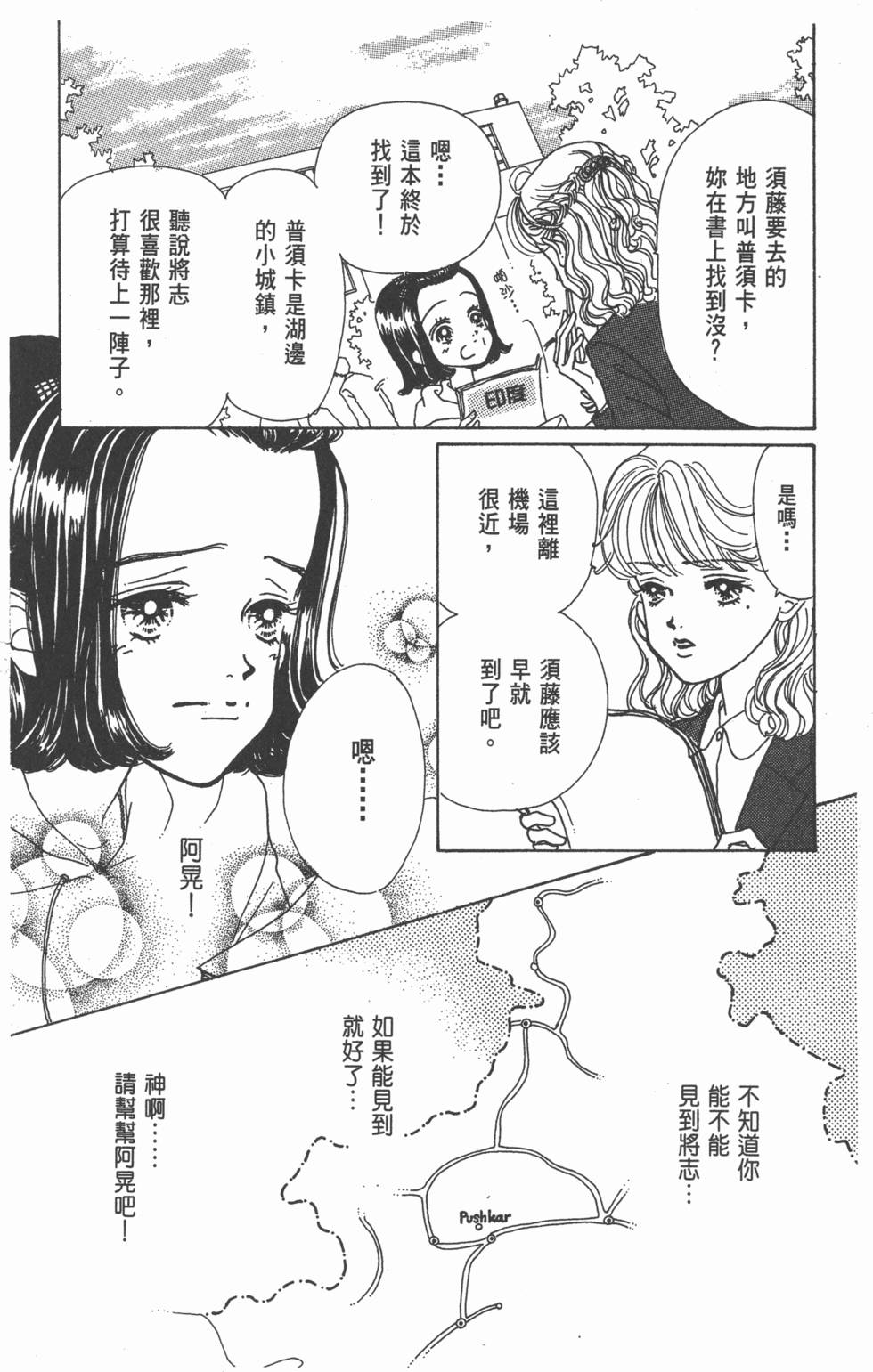 第86页