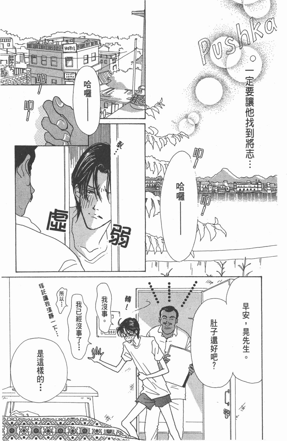 第87页