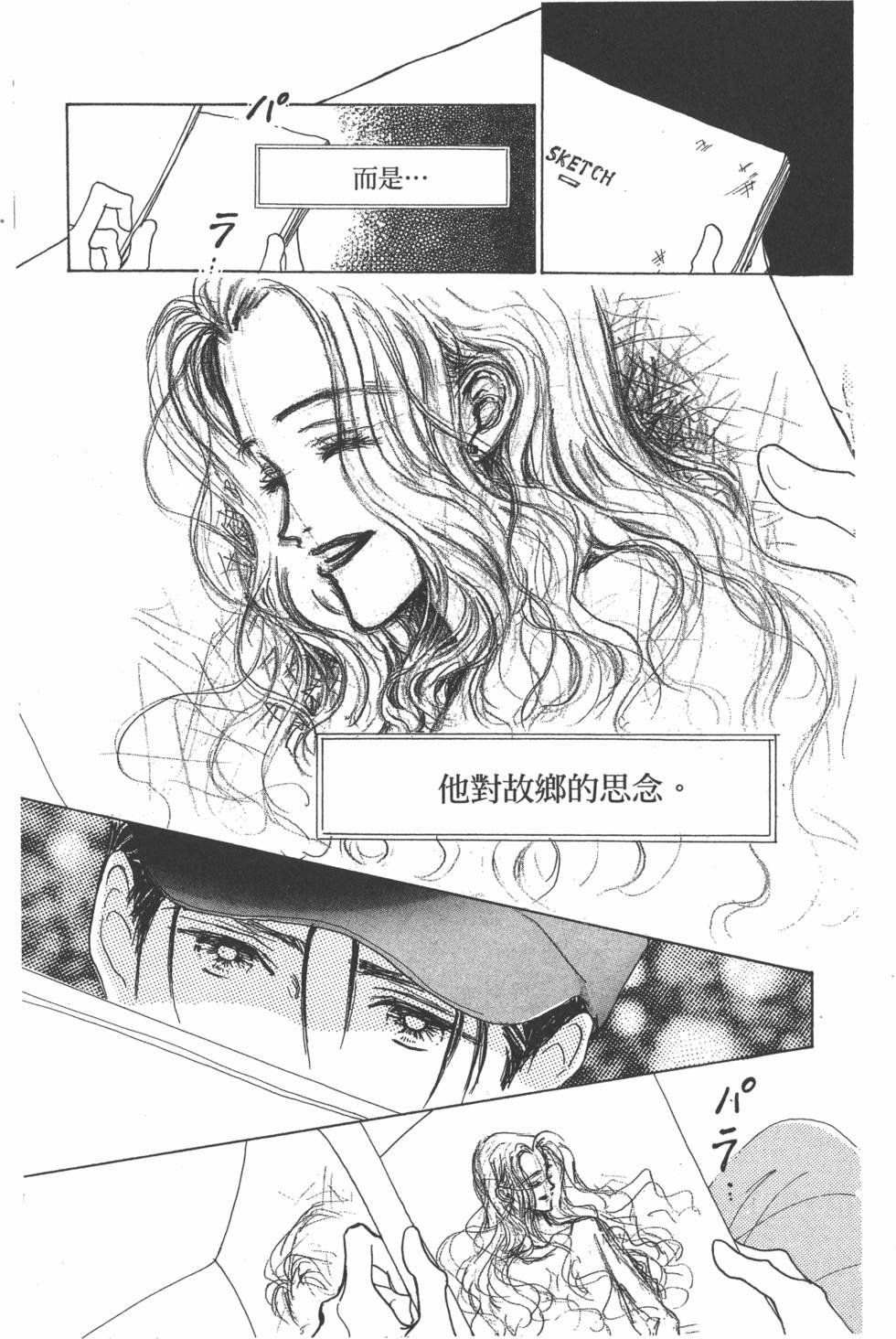 第91页