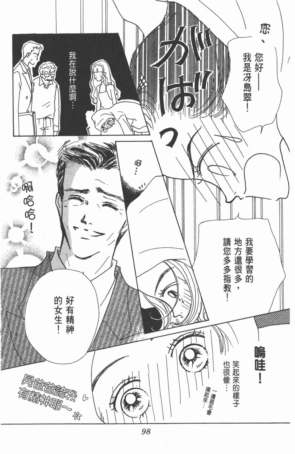 第96页