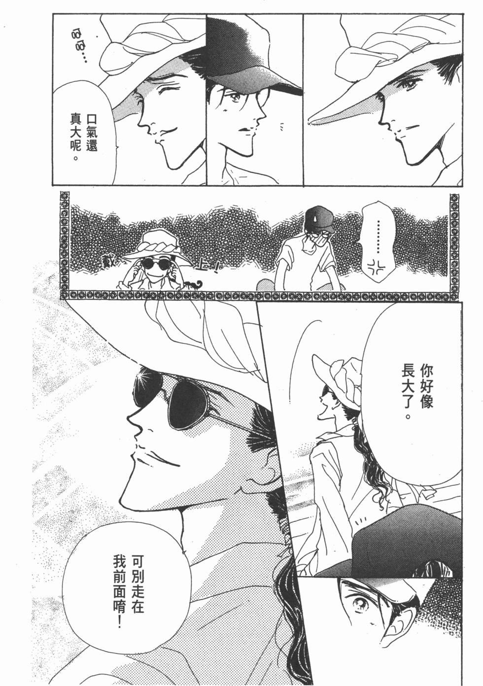 第112页