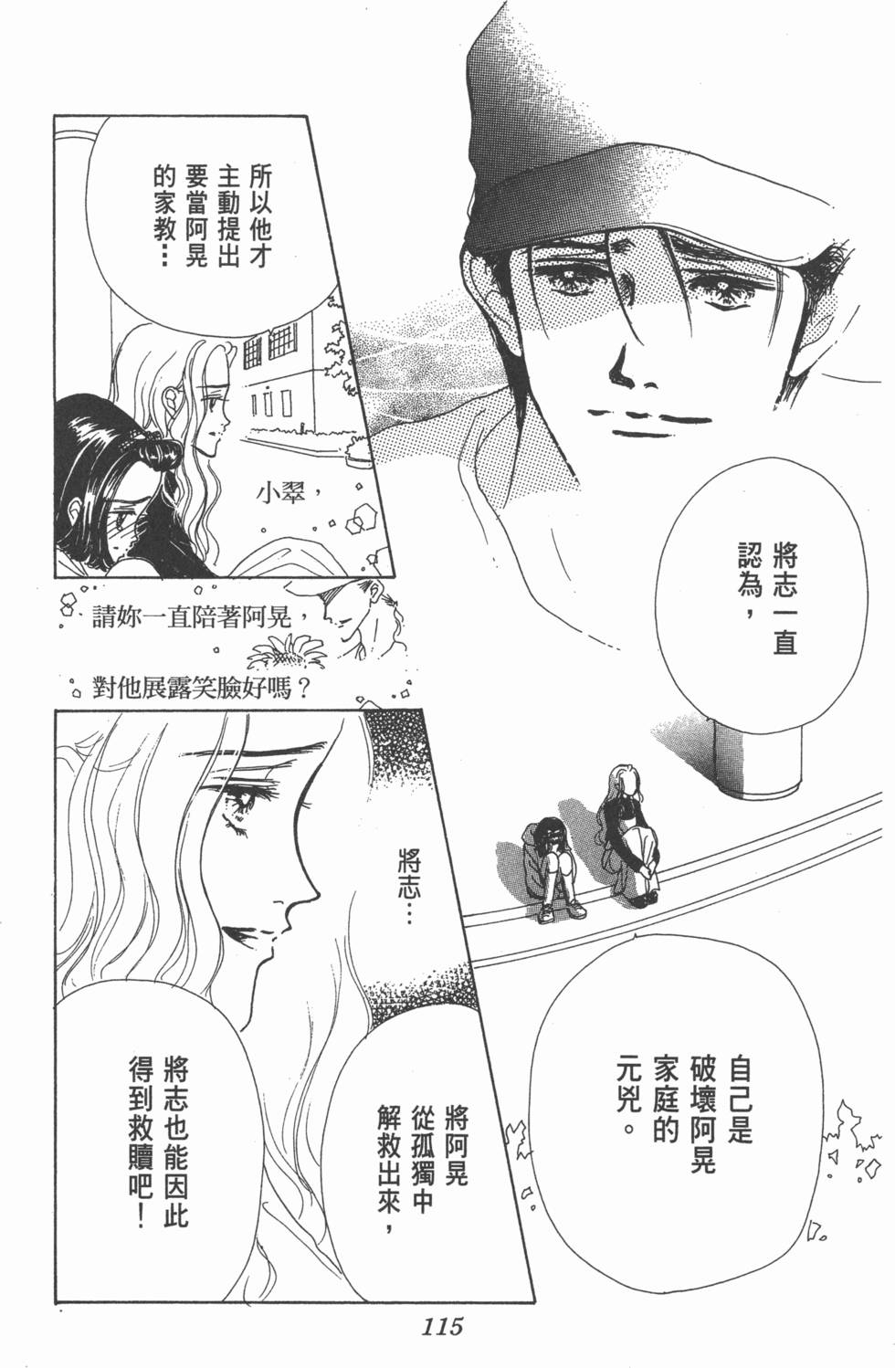 第113页