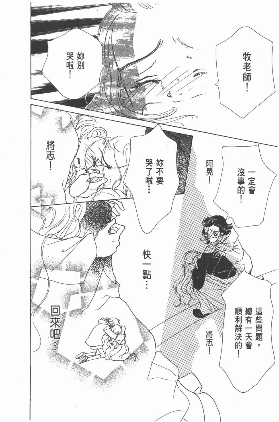 第116页