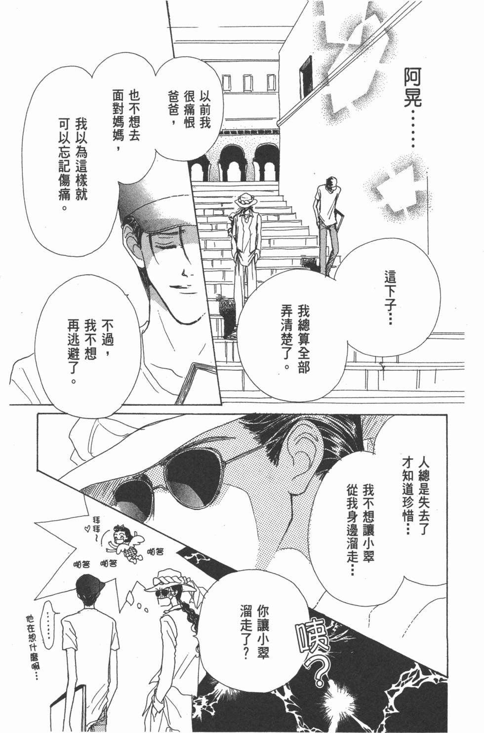 第117页