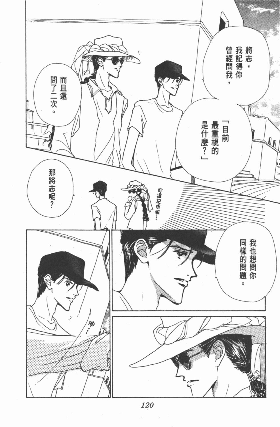 第118页