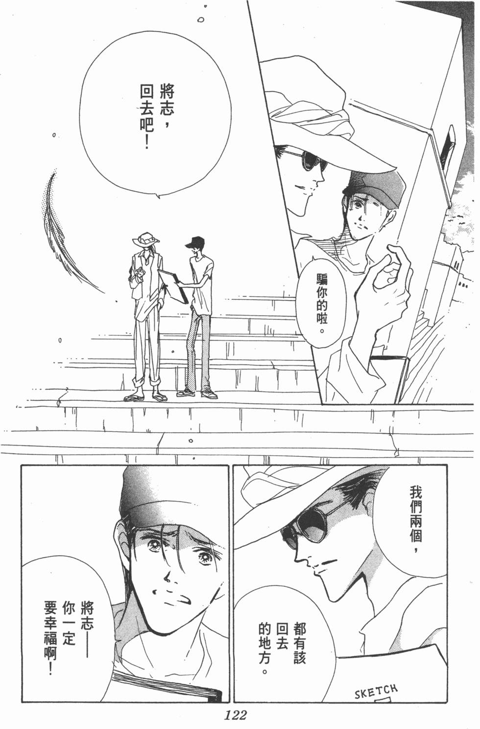 第120页