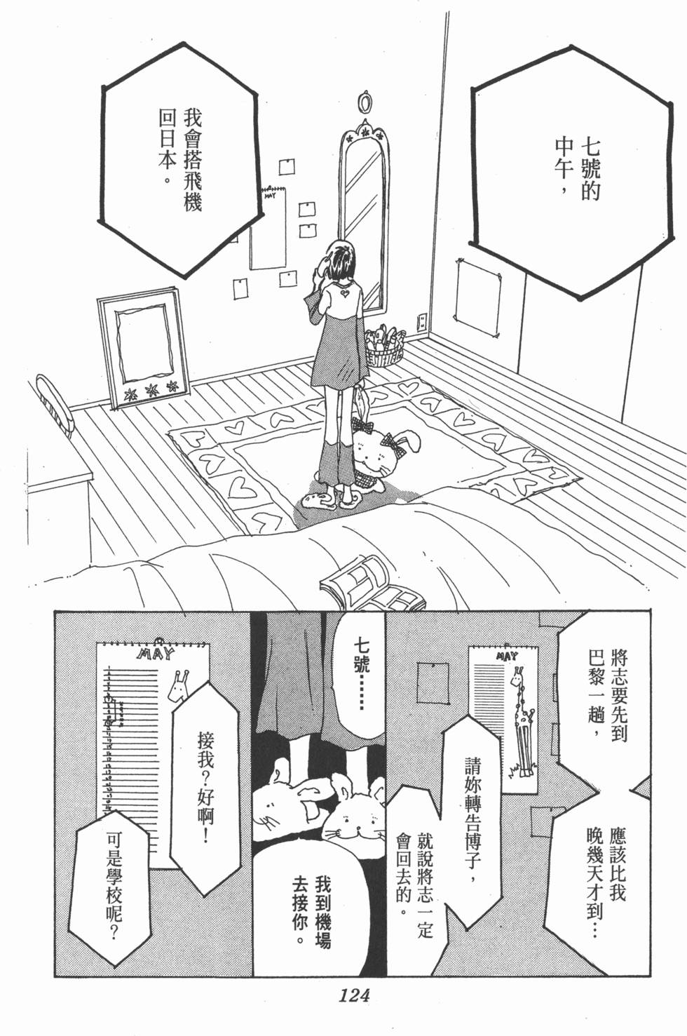 第122页