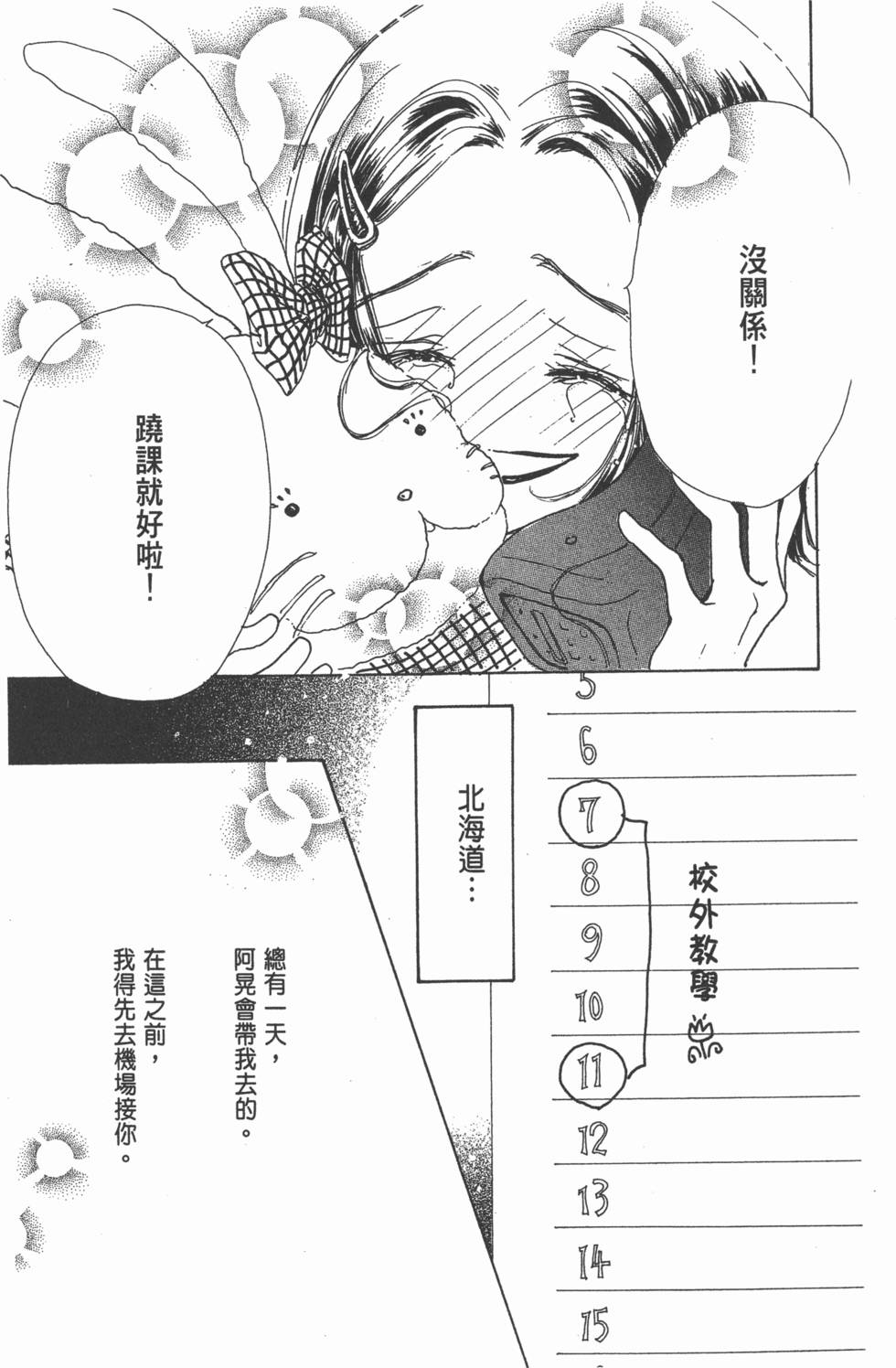 第123页