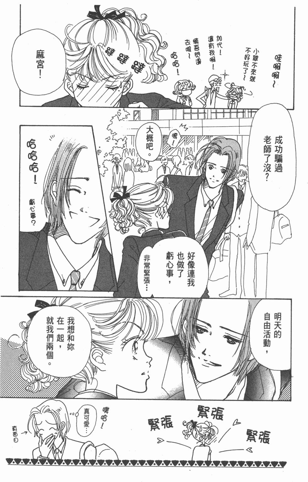 第127页