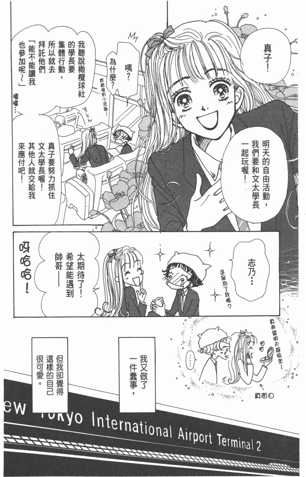 第128页