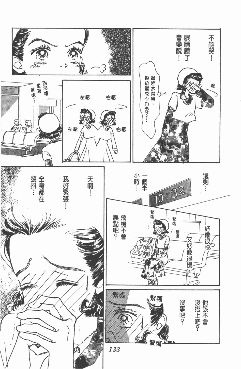 第131页