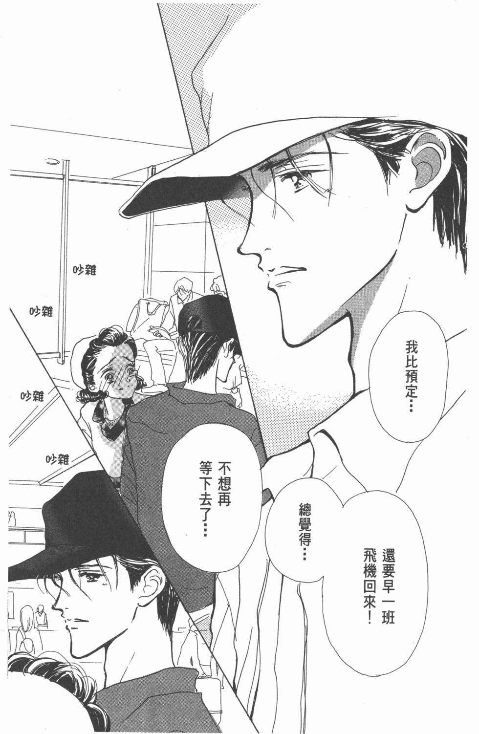 第133页