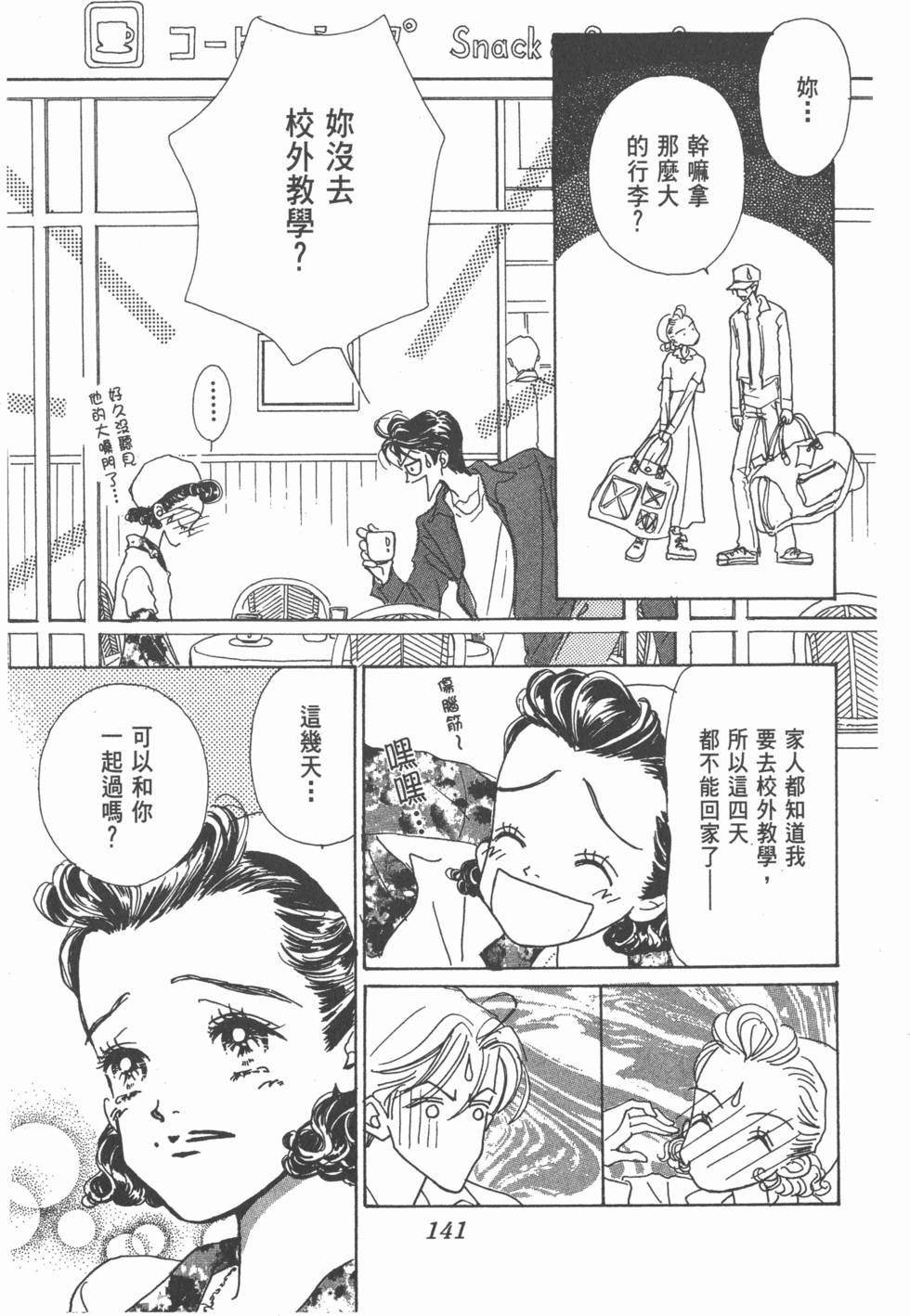 第139页