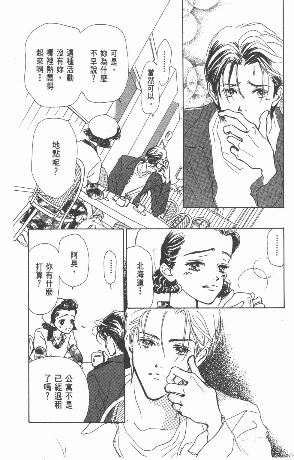 第140页