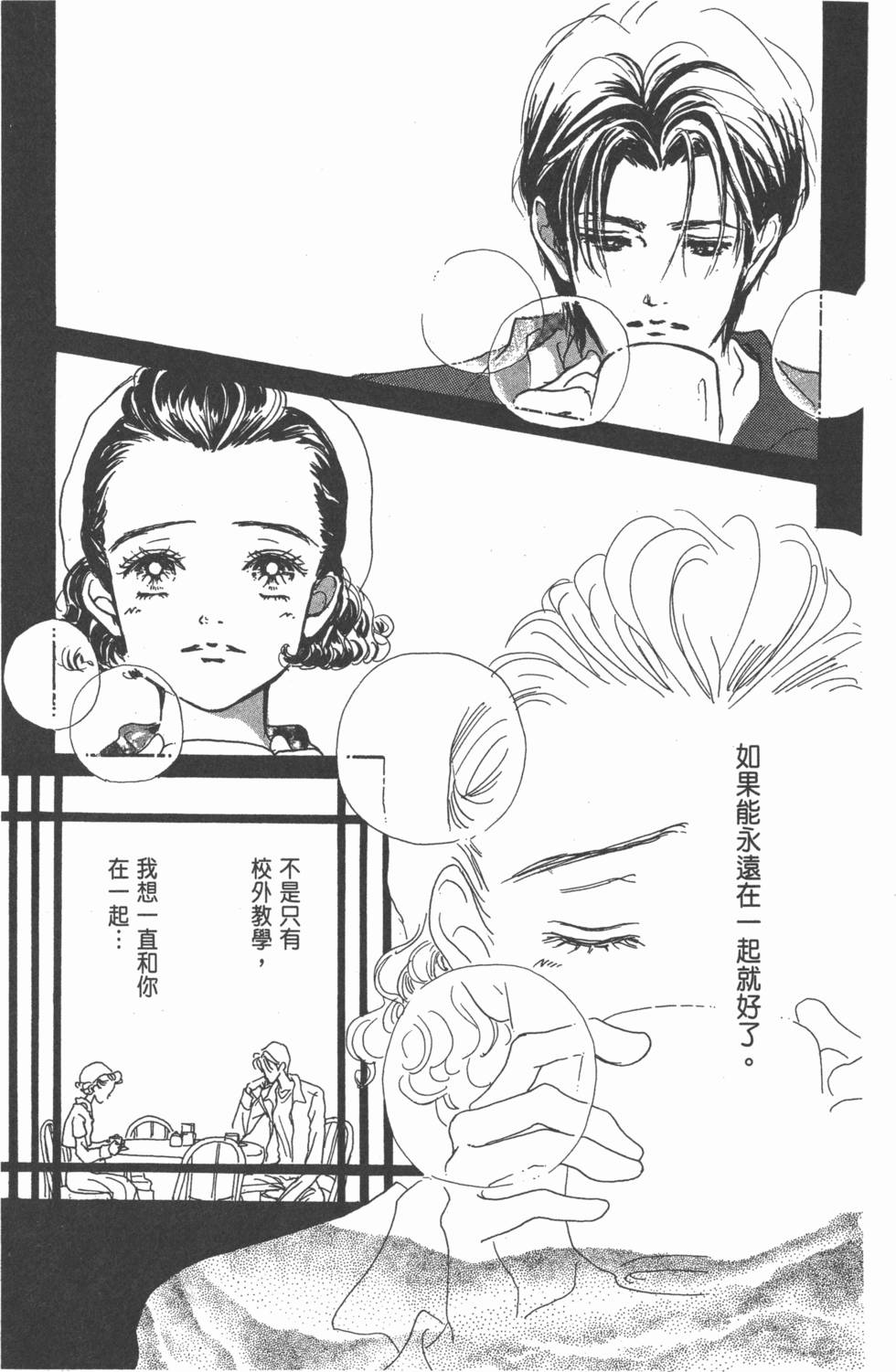 第141页