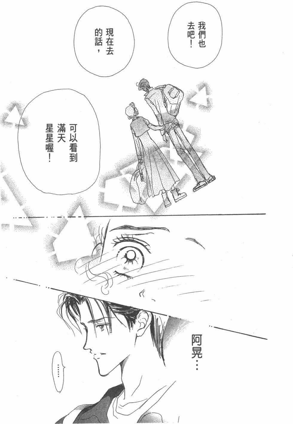 第143页