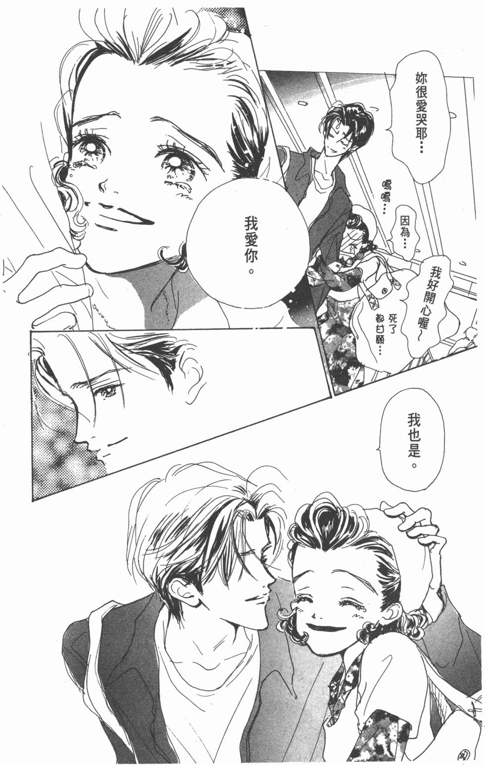 第144页