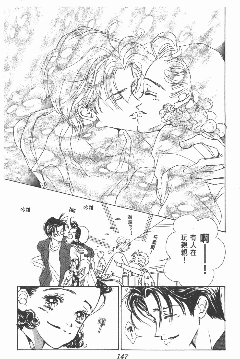 第145页