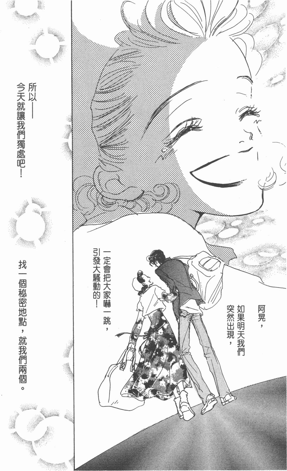 第146页