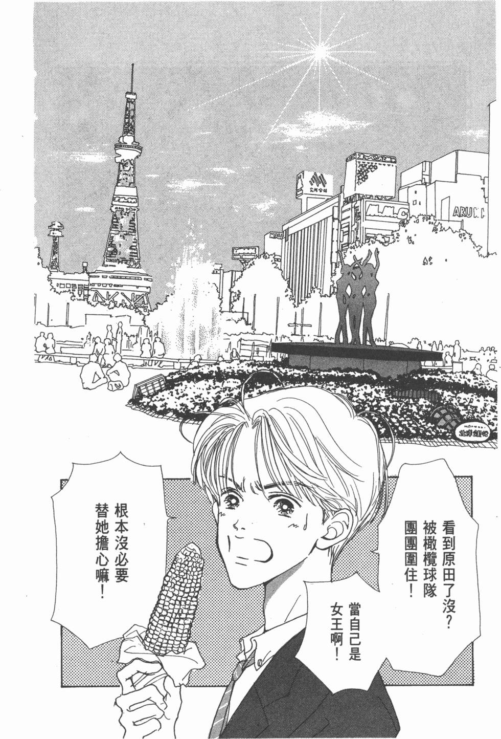 第148页