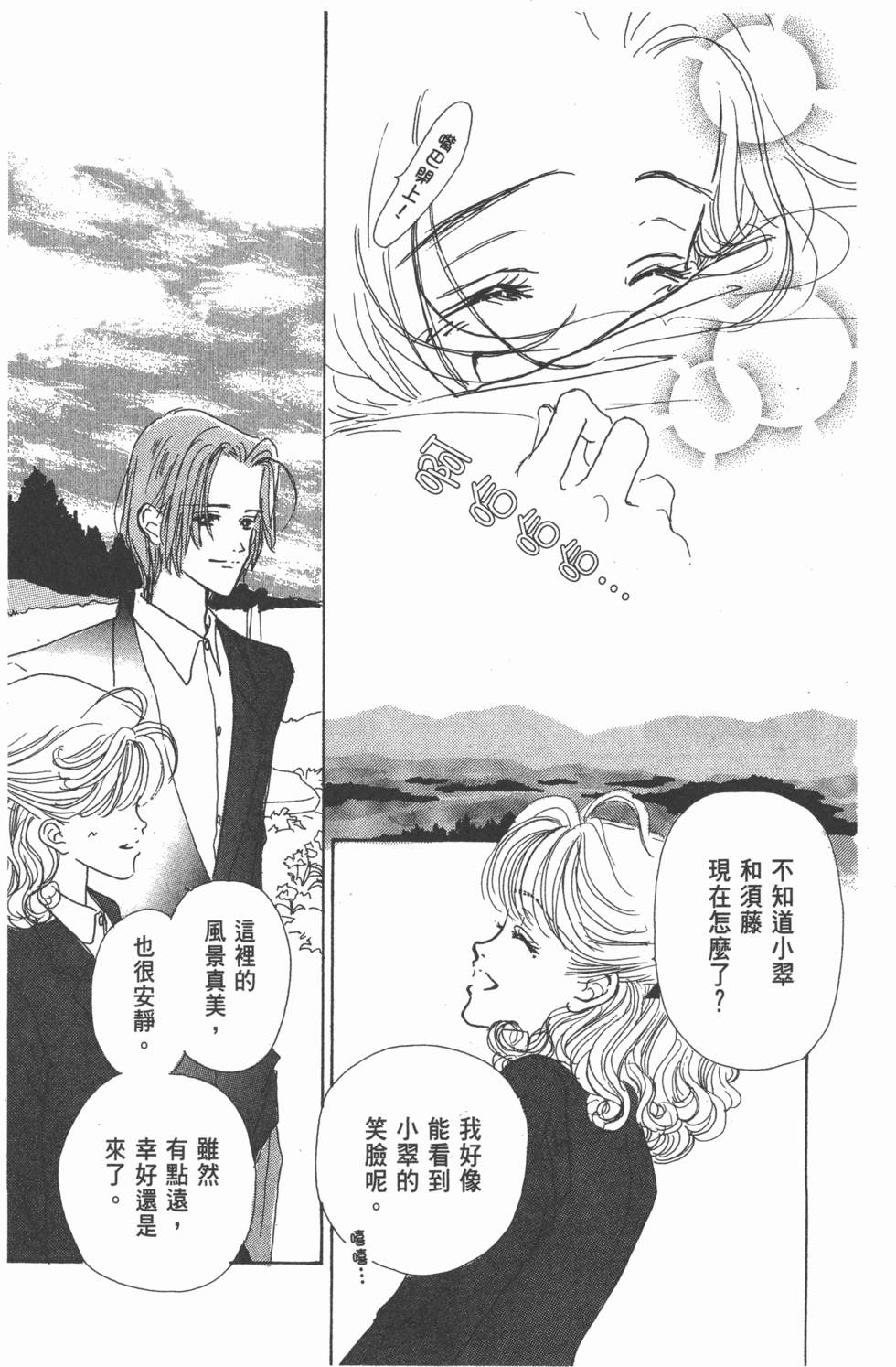 第153页