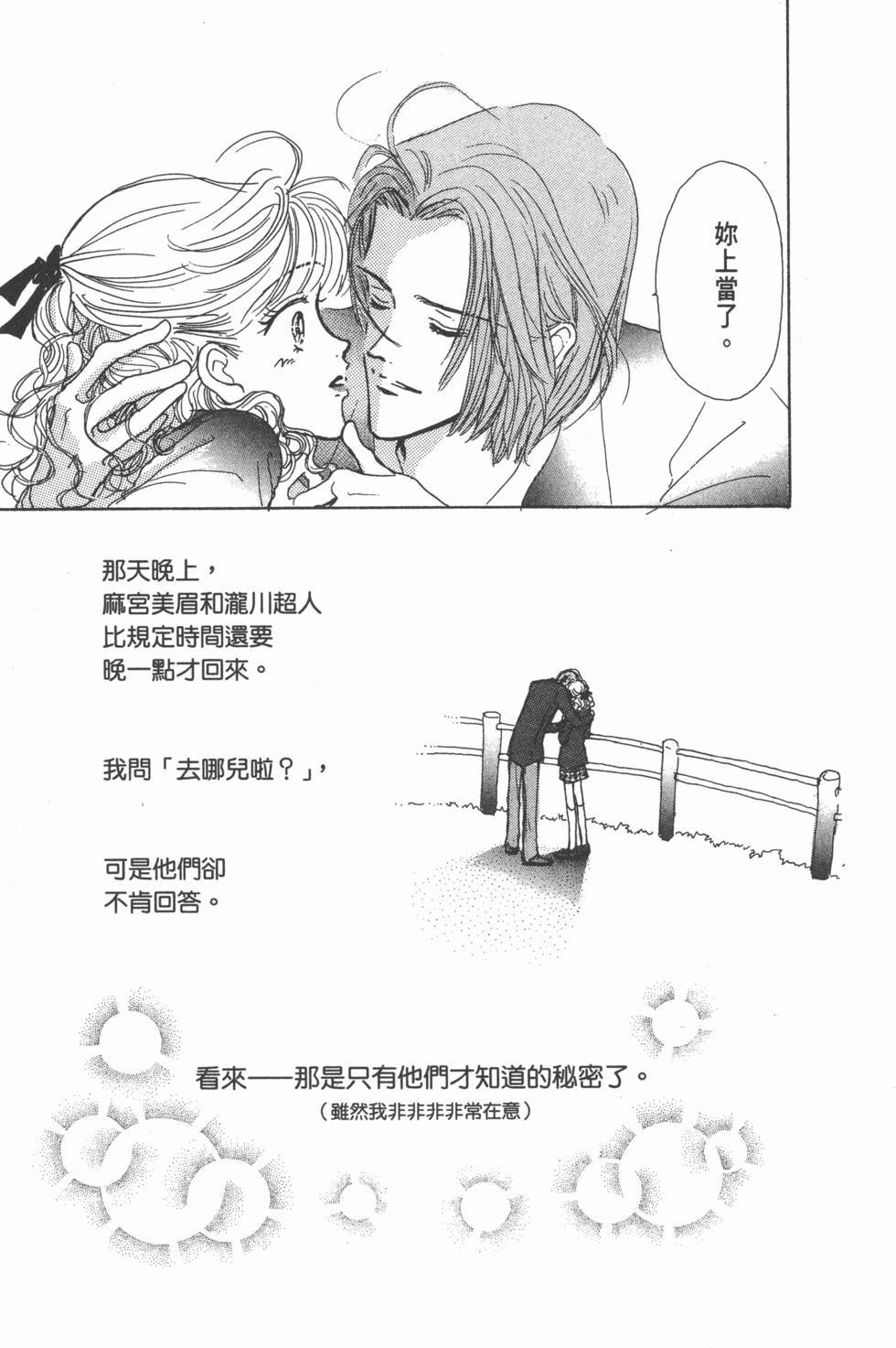 第155页