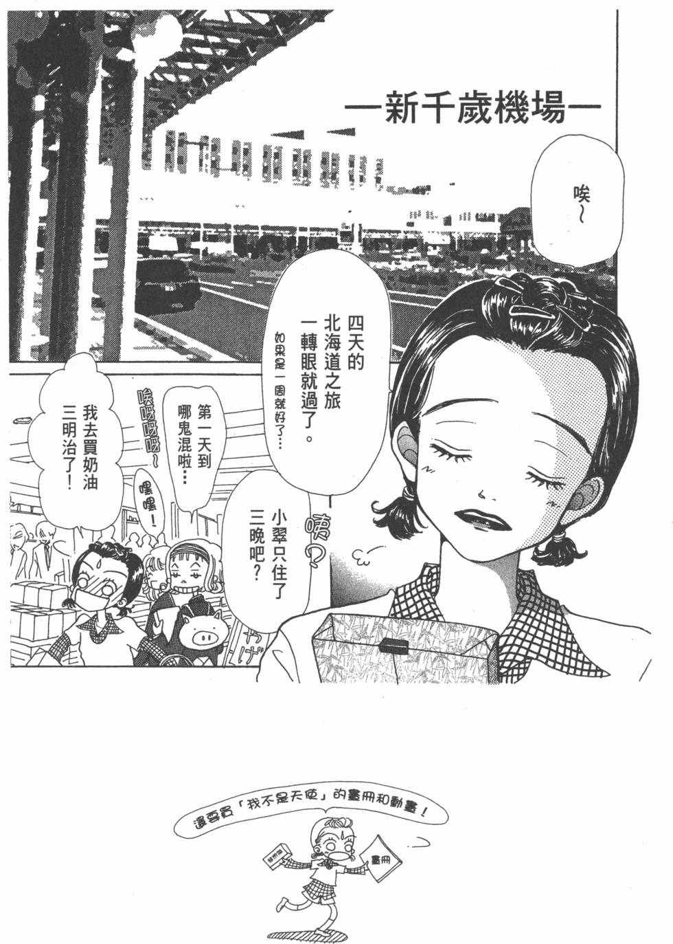 第157页