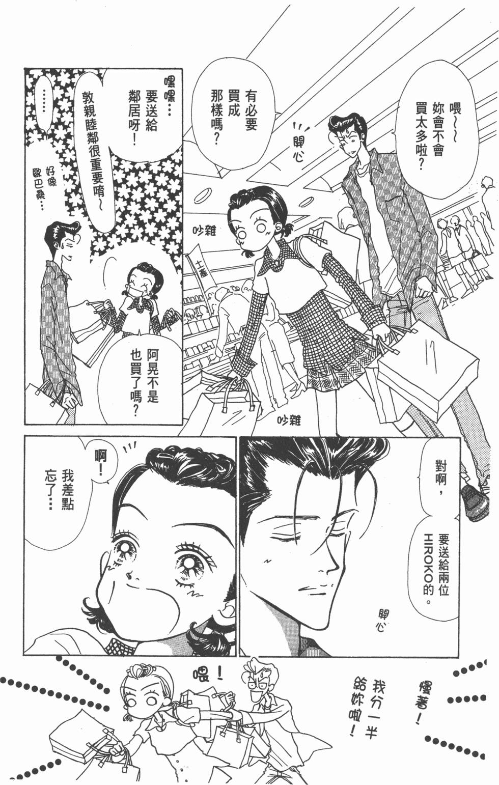 第158页