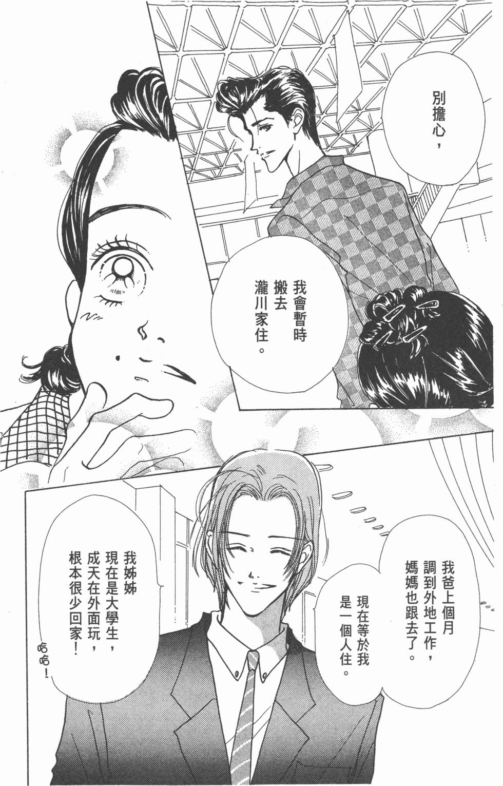 第160页