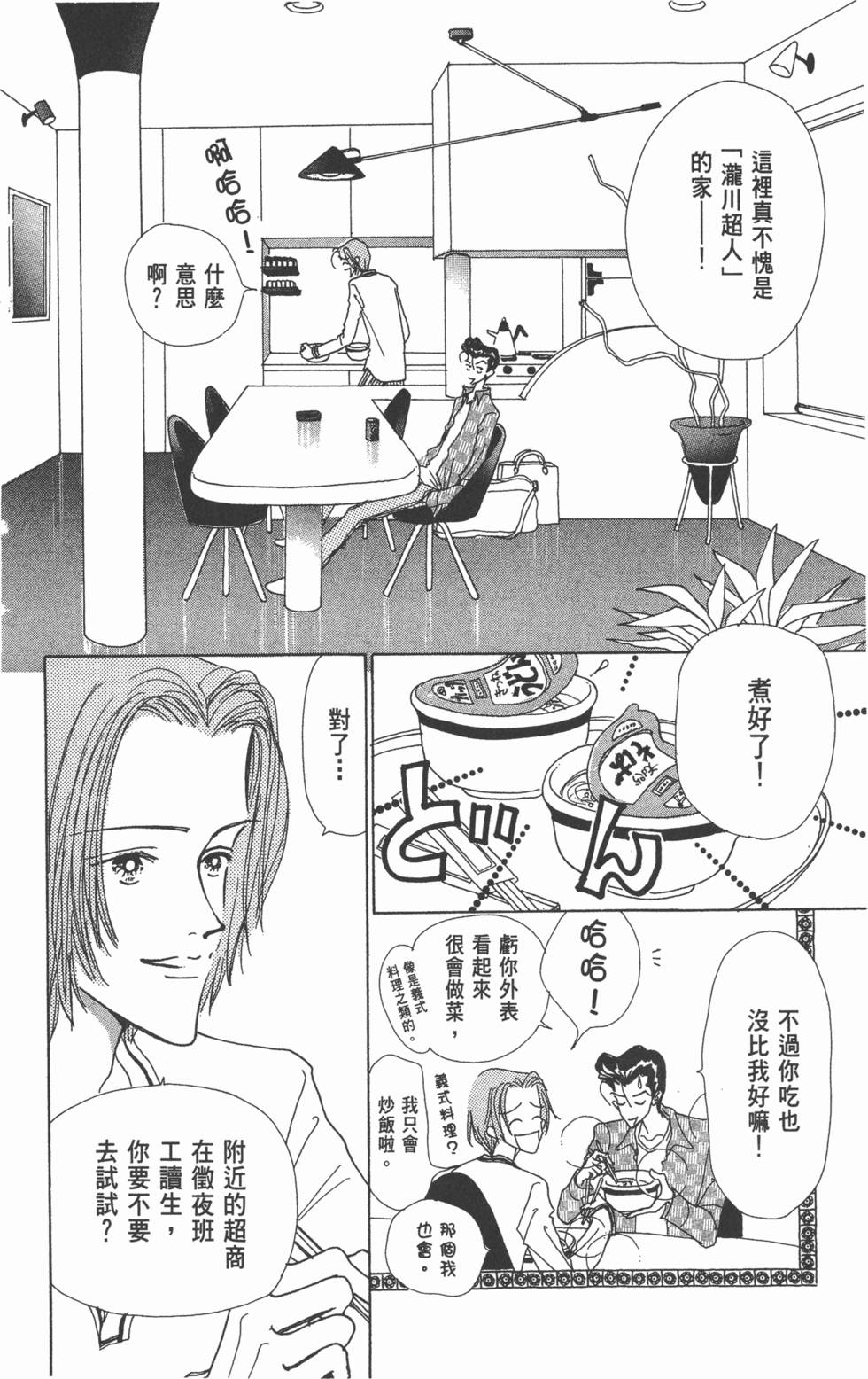 第162页