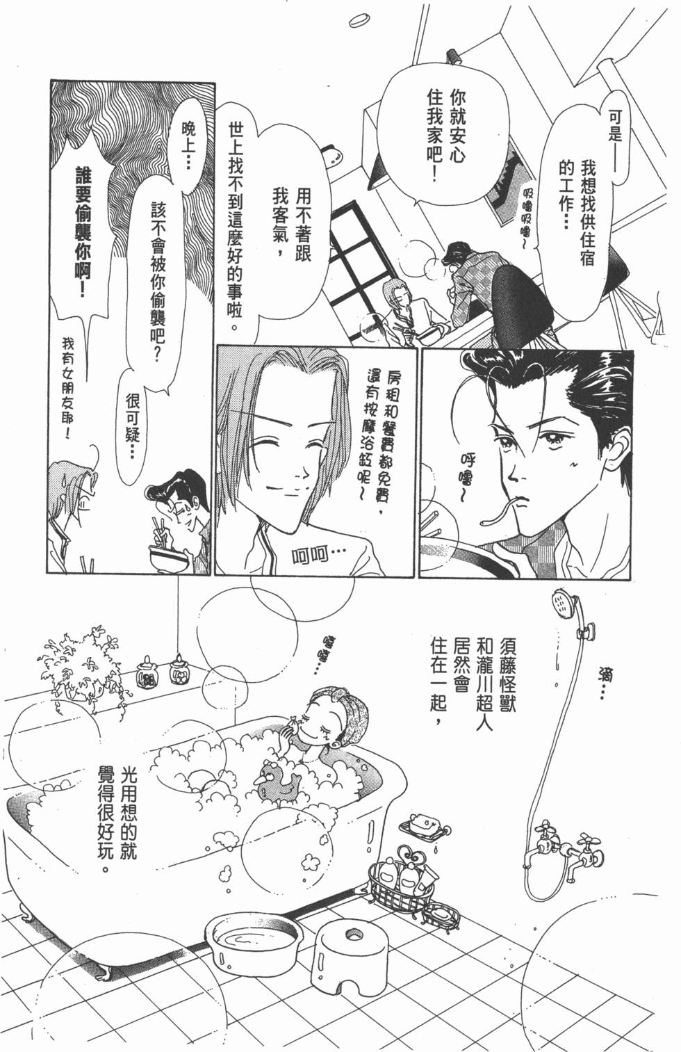 第163页