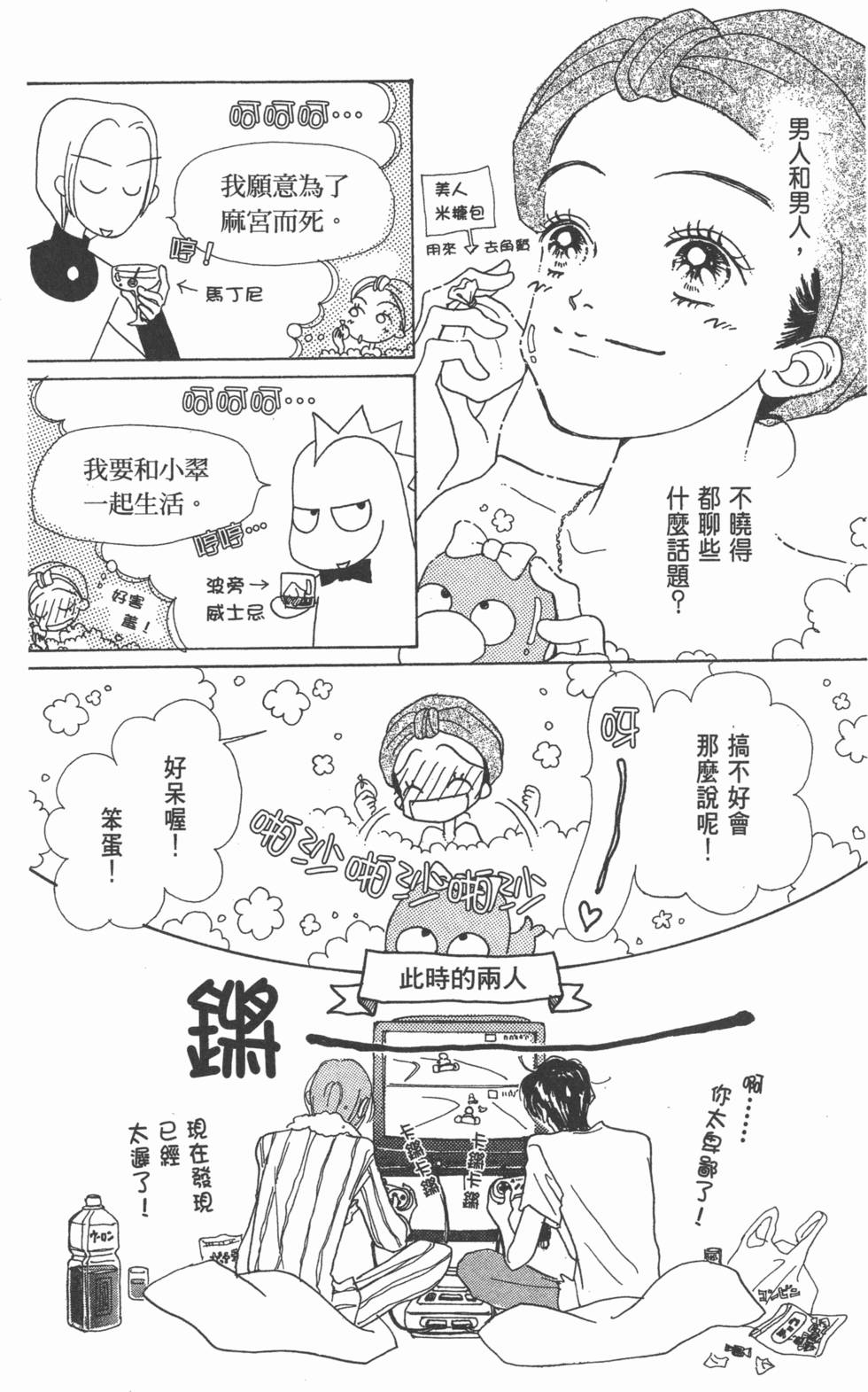 第164页