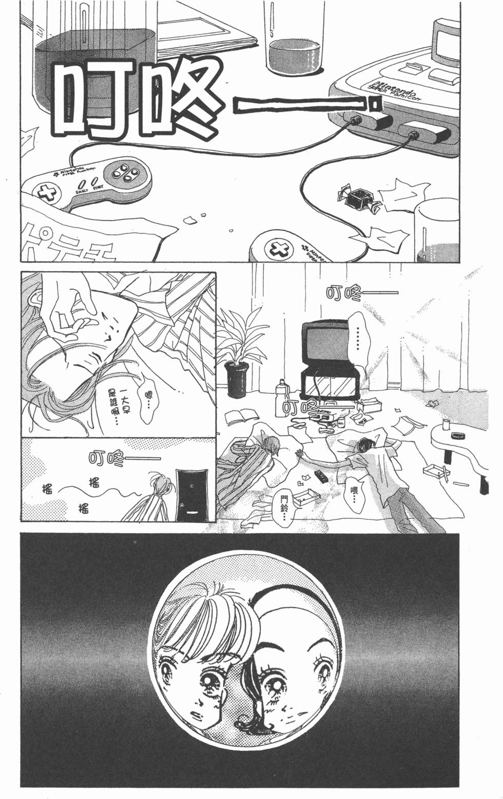 第165页