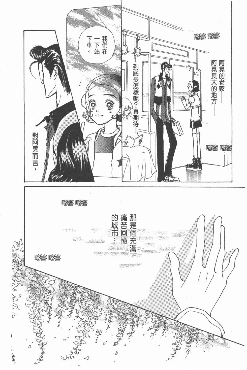 第168页