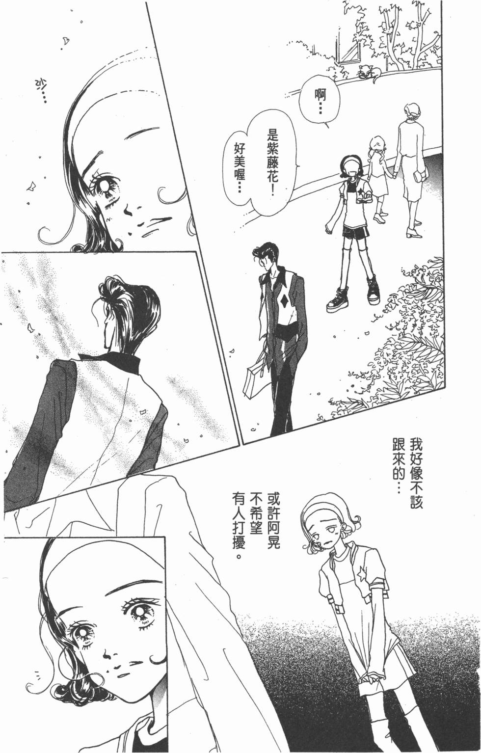 第169页