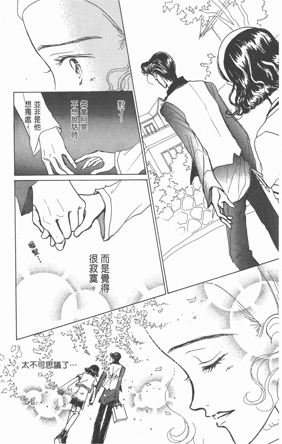 第170页