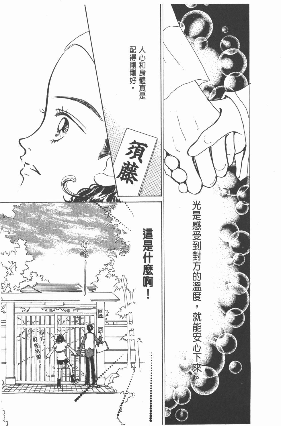 第171页