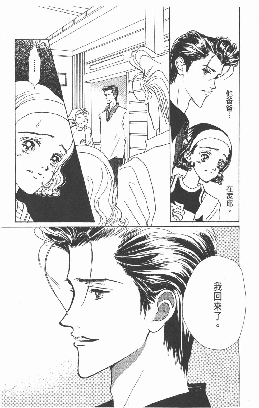 第173页
