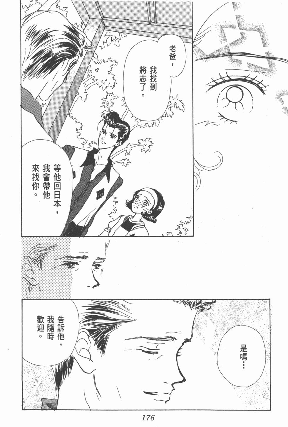 第174页