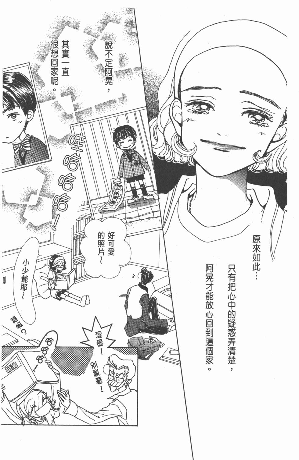 第175页
